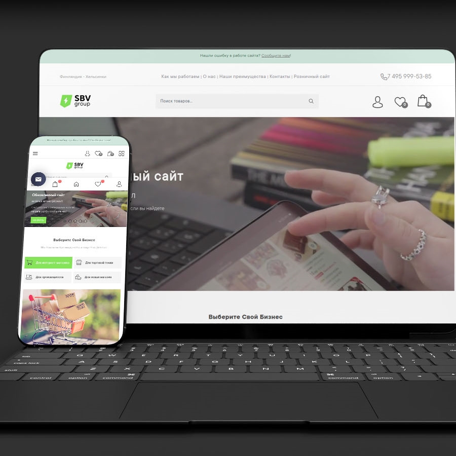 Разработка интернет-магазина для компании SBV