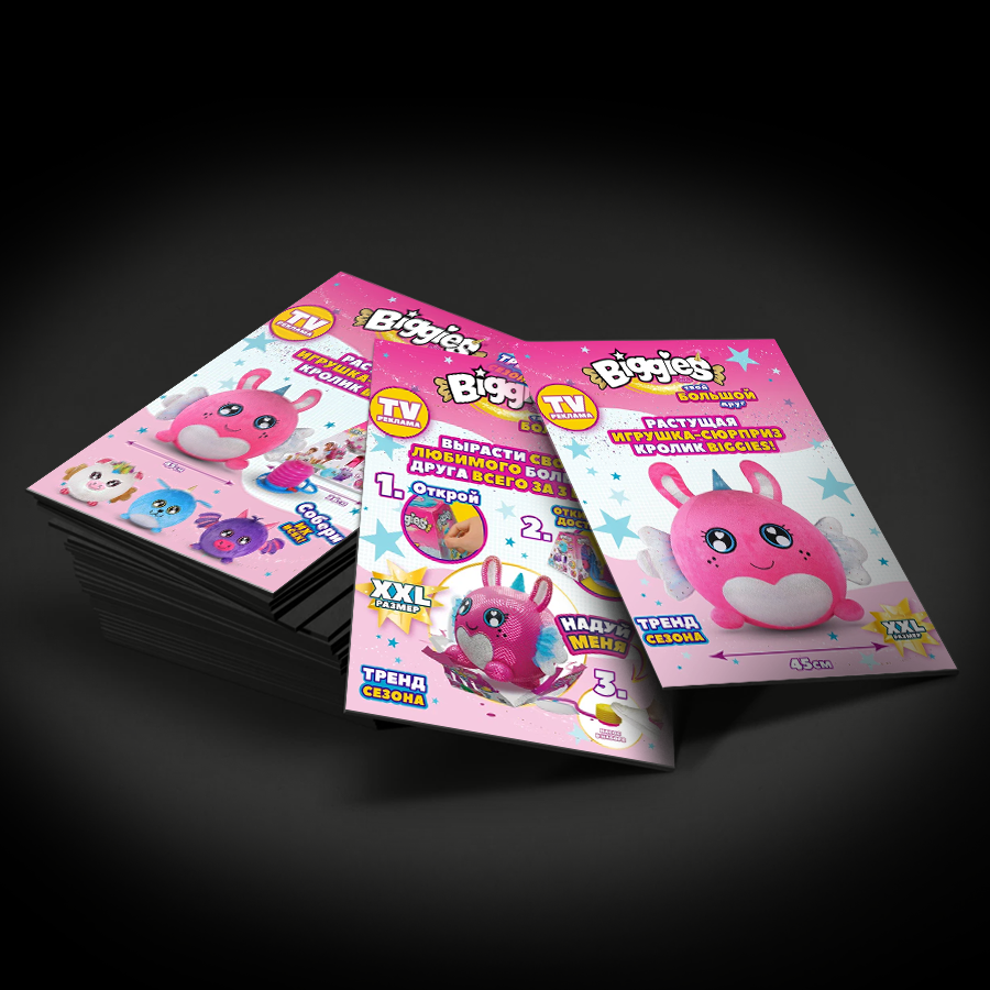Дизайн карточек товаров для игрушки-сюрприз Кролик BIGGIES